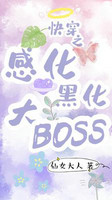 촩֮лڻBoss